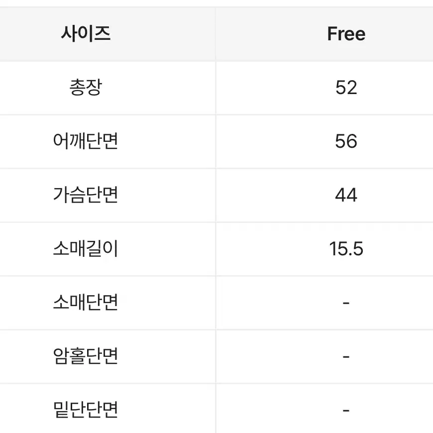 새상품 드레이프 반팔 오프숄더 블라우스