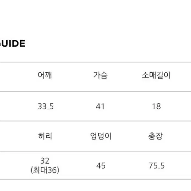 에트몽 버블 블라우스 셋업 블랙 스커트