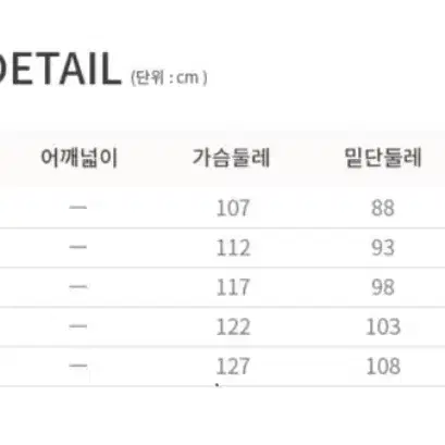 미즈노 하이넥 피스테 M. gs반택포