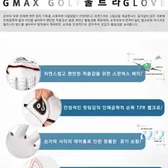 (3장1세트)지맥스 G-MAX 천연양피 남성용 왼손 오른손 골프장갑