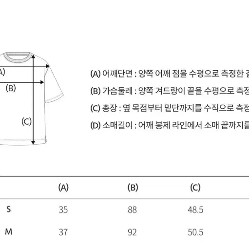 후아유 케이블 반팔 가디건