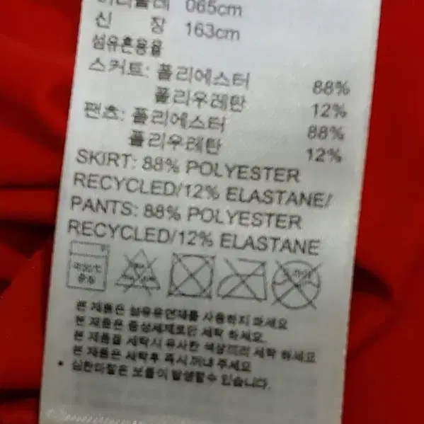 25 아디다스 스텔라맥카트니 숏치마 숏스커트 짧치 핫패츠