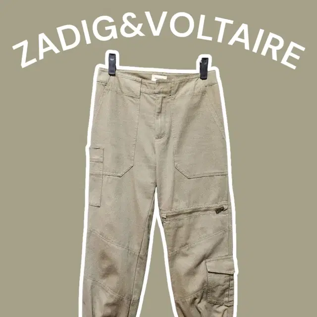 [36-S] ZADIG&VOLTAIRE 쟈딕앤볼테르 폴더 카고 조거팬츠