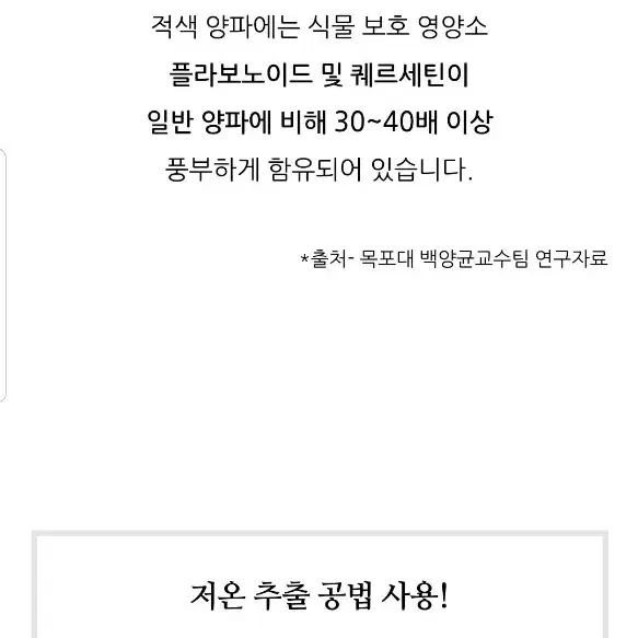 이즈앤트리 어니언패드 잡티패드