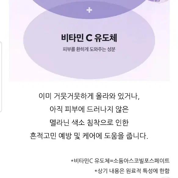 이즈앤트리 어니언패드 잡티패드