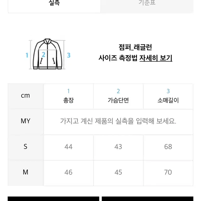 스컬프터 자켓 Low Edge Cotton Jacket Gray