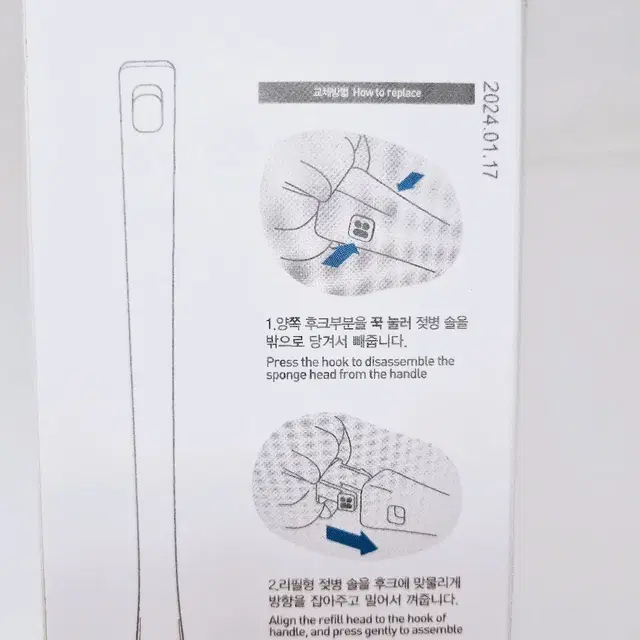 [리퍼] 마더케이 리필형 젖병솔 세트, 베이지