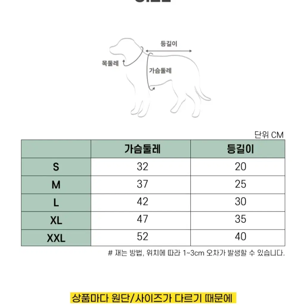 [리퍼] 호냥이 올인원 / 코코 호냥이 올인원/화이트(고양이패턴) S