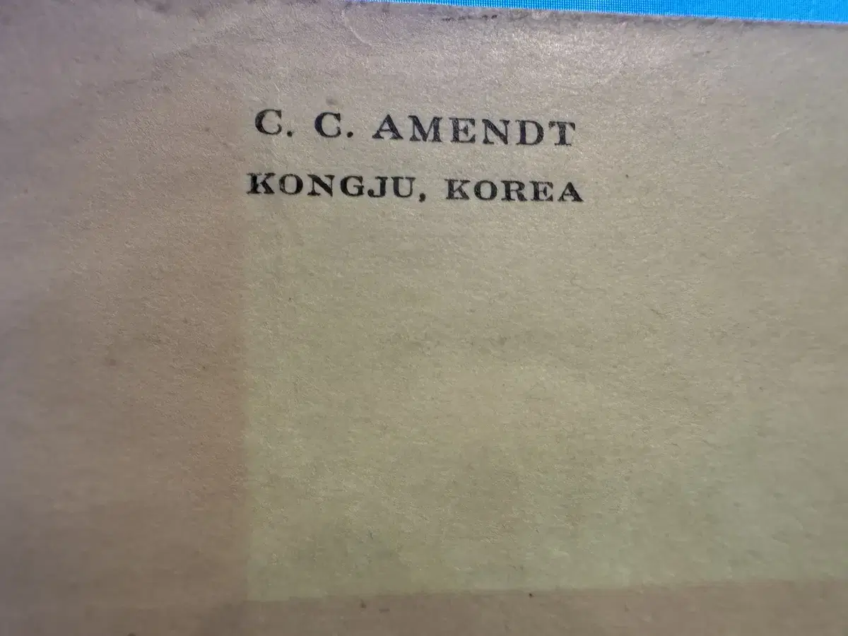 1933년 - 선교사 AMENDT 제일교회 설립 - 공주 발송 - 미국행