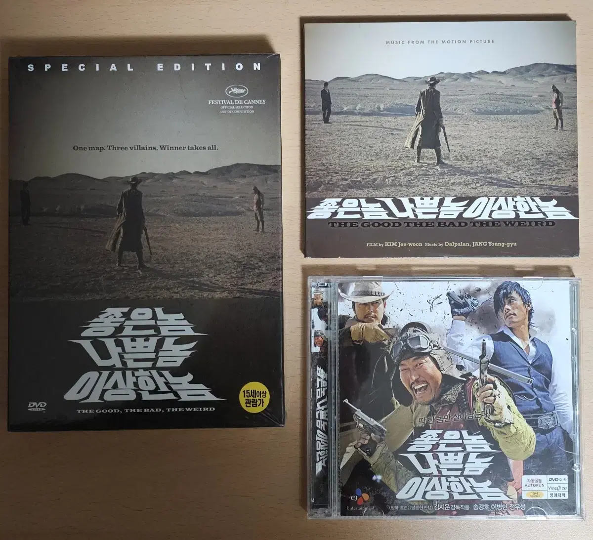 좋은놈 나쁜놈 이상한 놈 DVD(미개봉),OST CD,비디오 CD 일괄