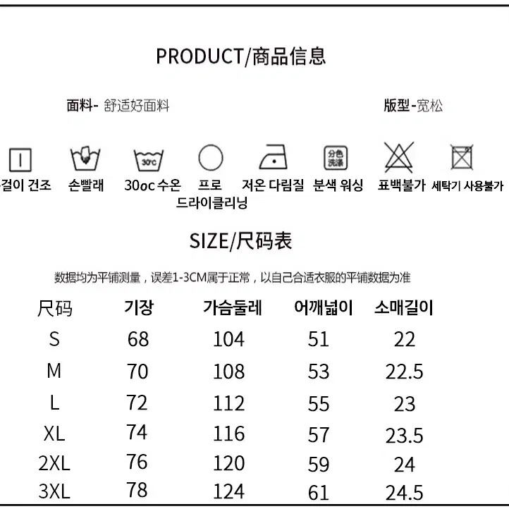 화이트 그레이 검은 고양이 프린팅 오버핏 반팔 티셔츠