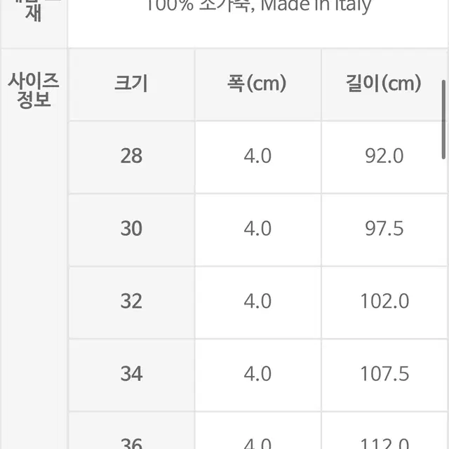 [새상품] 더블알엘 레더 더블 프롱 벨트 RRL