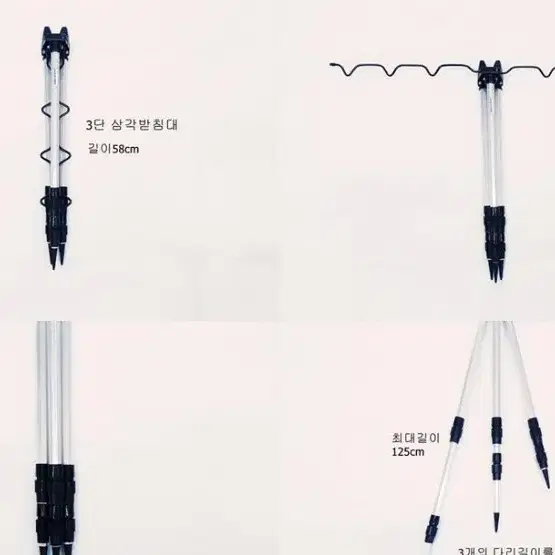 (665번)낚시가방+원투낚시대3.4m 4대+4000번릴 4대+릴줄+받침대