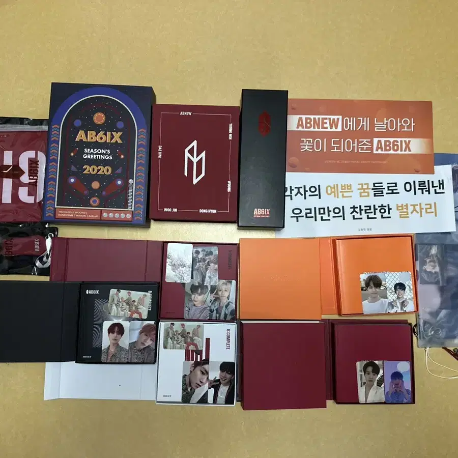 AB6IX 굿즈 처분