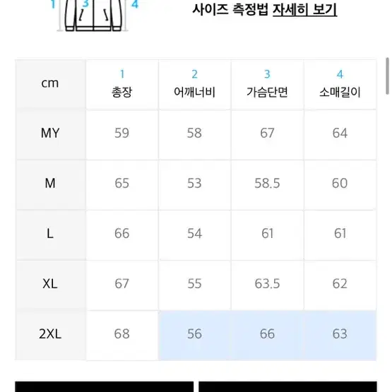 (도포제이슨) 급쳐 오버핏 비건레더 보머 자켓 L사이즈