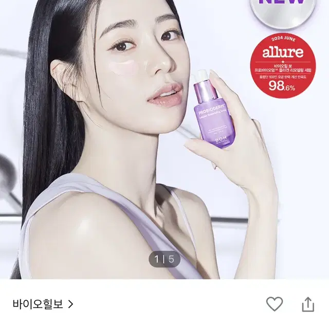 [모공교정]바이오보 프로바이오덤 콜라겐 리모델링 세럼 30ml