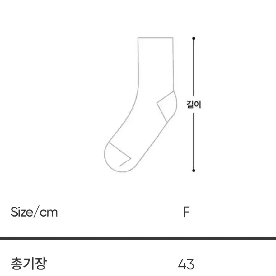 안다르 링글 니삭스