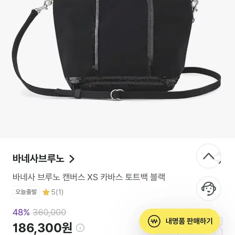 바네사 브루노 캔버스 XS 카바스 토트백 블랙 새상품