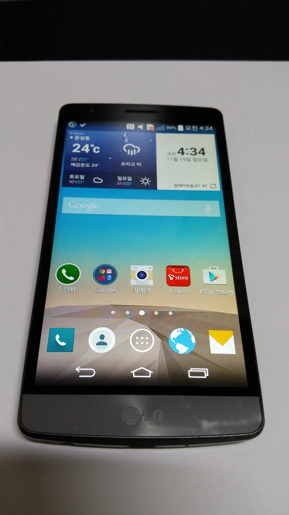 LG G3 Bit Smartphone LTE 8GB