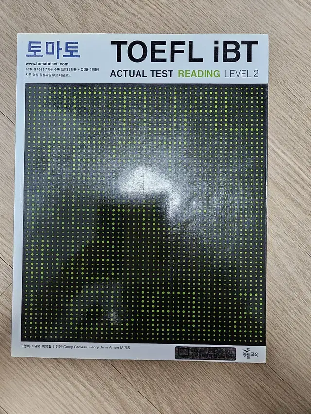 TOEFL iBT 토플 리딩 책