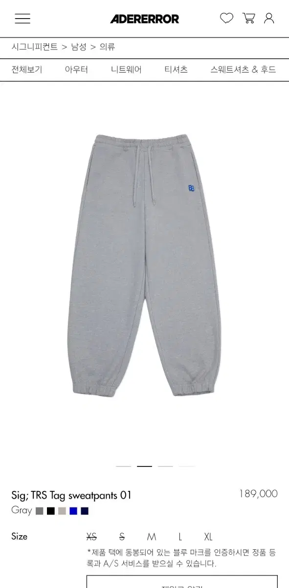 아더에러 시그니피컨트 스웻팬츠 SIG TRS sweatpants 01