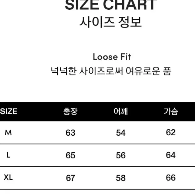 래리클락 자켓 블랙