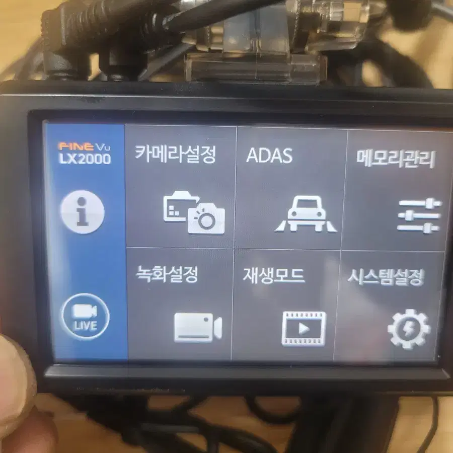 파인뷰 LX2000 2채널 블랙박스 풀셋 팜니다(1)