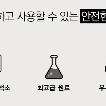 브라운블랙 오프 smp색소 블랙 브라운블랙 30ml 두피전용 대용량 색소