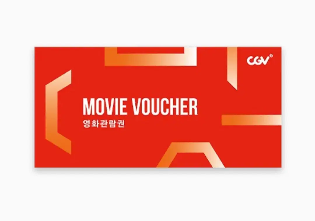 cgv 일반관 1인 주말 리클라이너 추가금 X