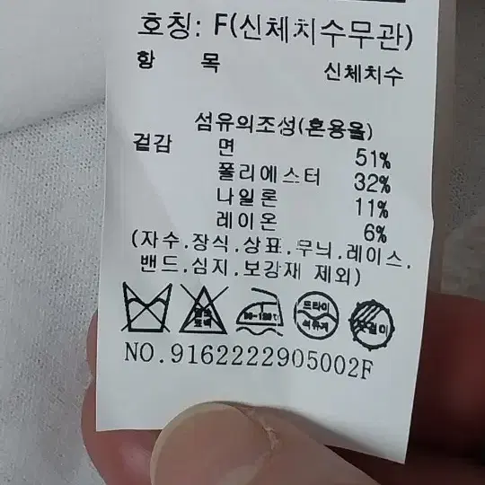 스튜디오 톰보이 반팔