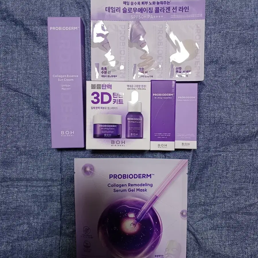 바이오힐 보 에센스 선 크림50ml