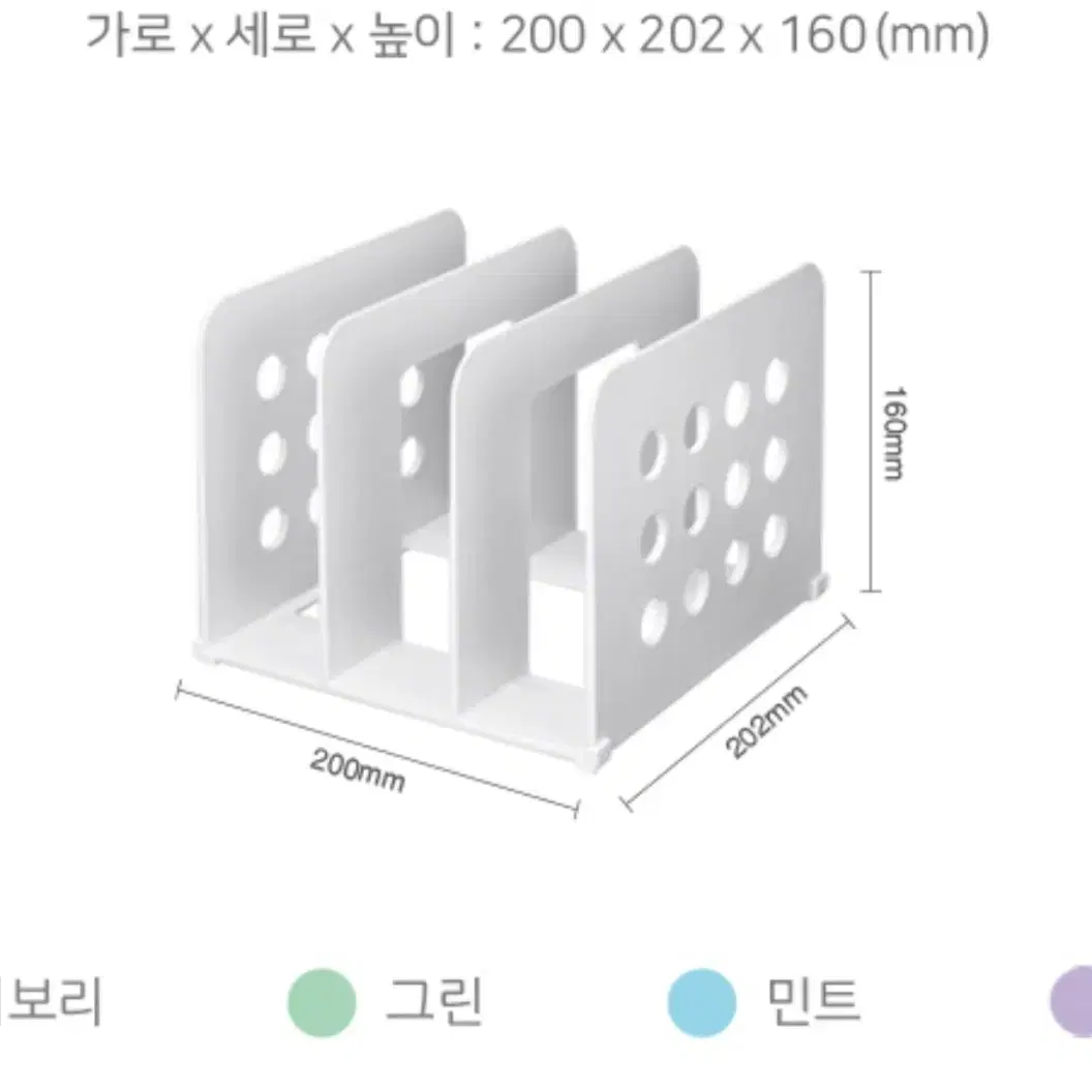 카파맥스 피코책꽂이 3단