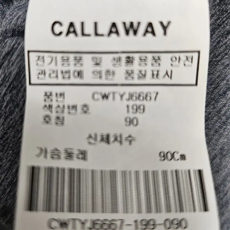 캘러웨이 20SS 여성 골프반팔티 카라 골프반팔티셔츠 (90) WH70