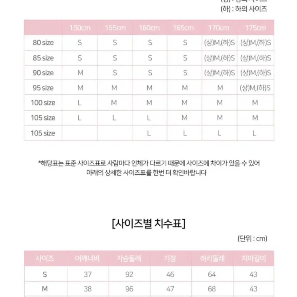 졸업사진 세라복/일본교복 대여