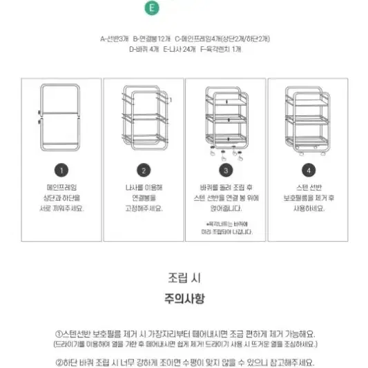 <새제품>미드센츄리 S L 선반 트롤리 철제선반 다용도트롤리 스텐