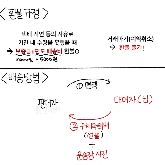 풀셋)졸사 대여 락스타 펑크룩 Y2K 캐캐체 지뢰계 밴드 일본 핀터깔