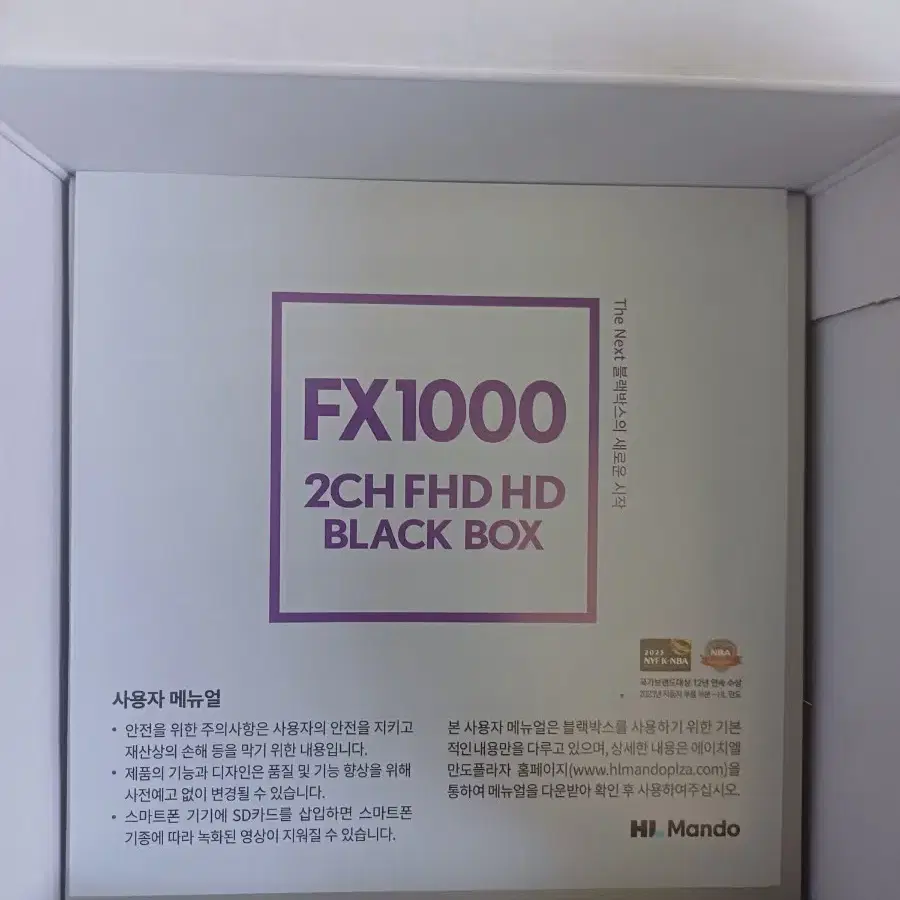 FX1000 32G  70대  예약판매