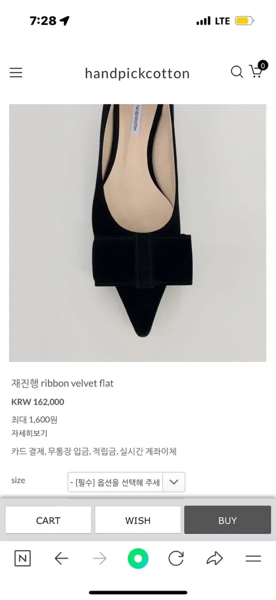 핸드픽코튼 handpickcotton ribbon velvet flat