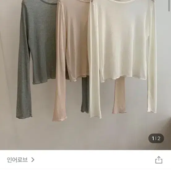 riette 리에뜨 캐시 골지 티셔츠 (핑크) 레이어드 데일리 시