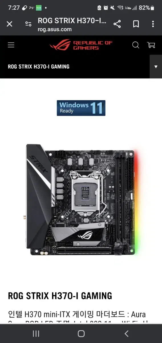 asus rog strix h370-i gaming + i3-8100