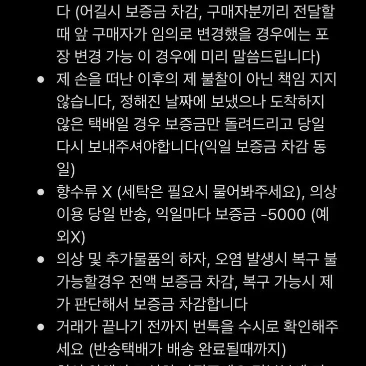 핑크비버 루피 잠옷 졸업사진 체육대회