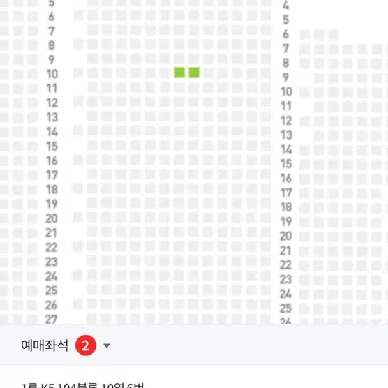 5월 15일 기아 두산 1루 k5 104블록 10열 6,7 2연석 판매