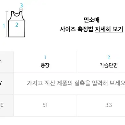 새상품) 레스트앤레크레이션 RR HAIRY TANK TOP_BLACK