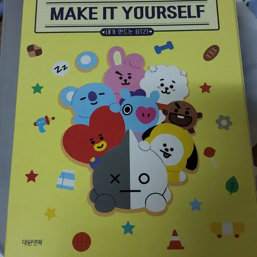 BT21굿즈