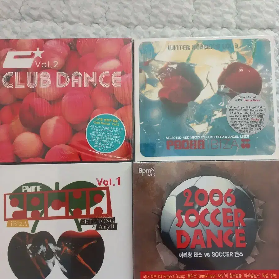 미개봉 댄스 CD 20장