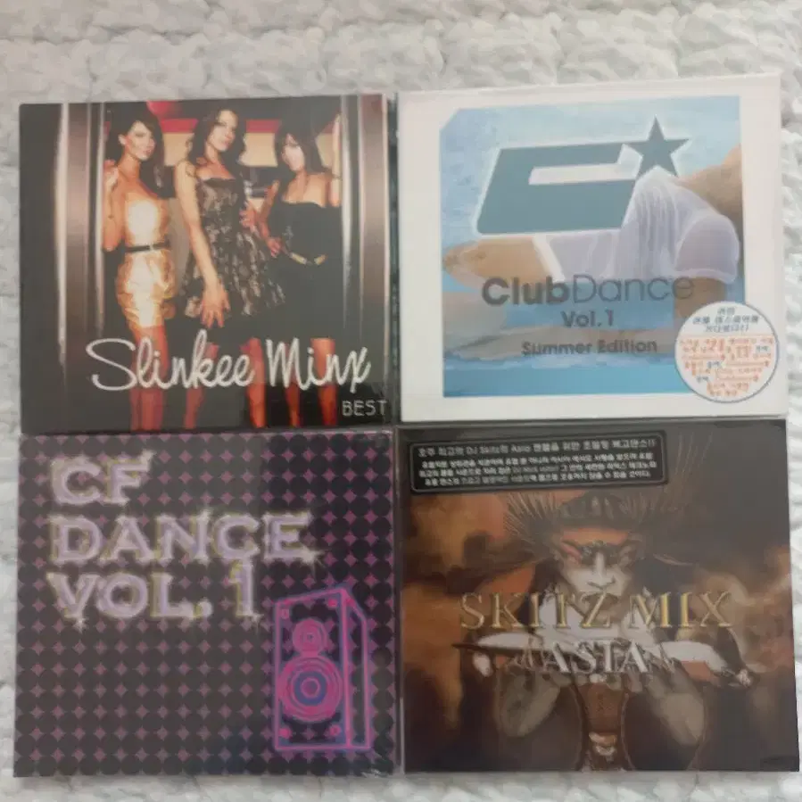 미개봉 댄스 CD 20장