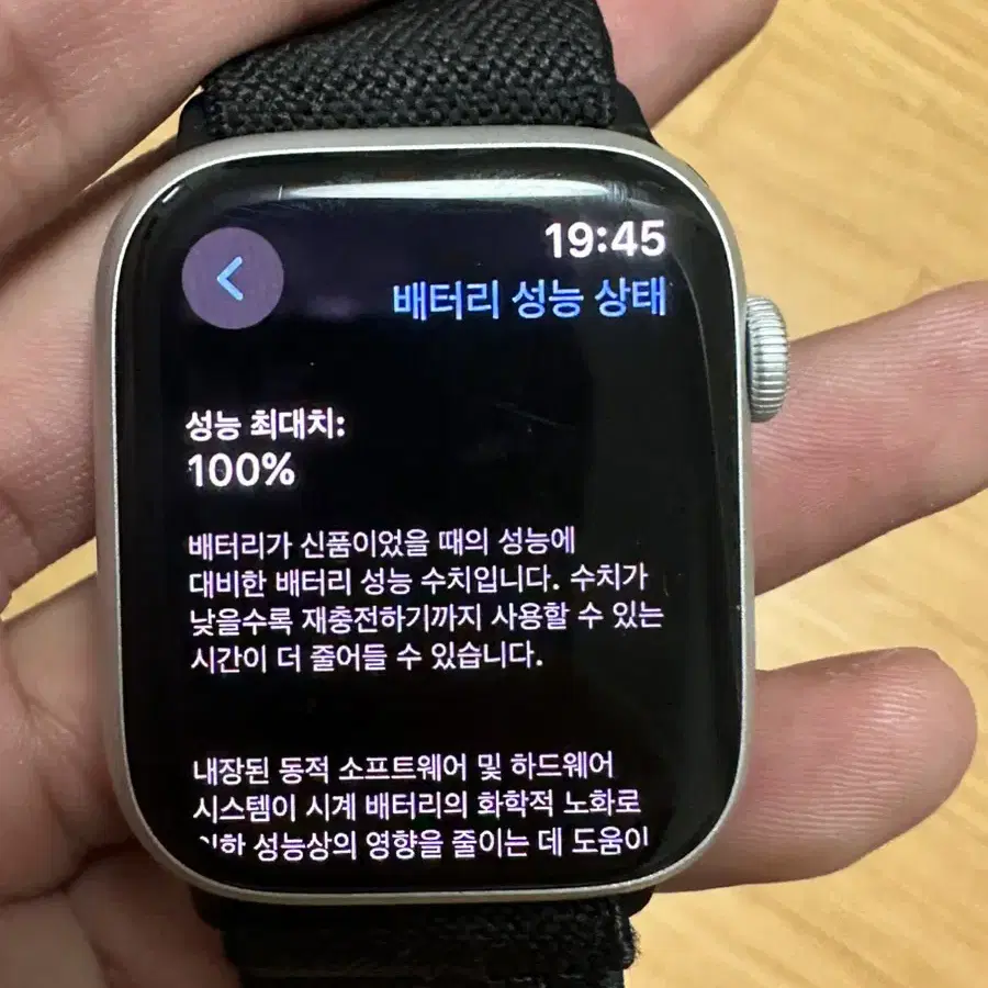 애플워치 45mm GPS 실버 알류미늄