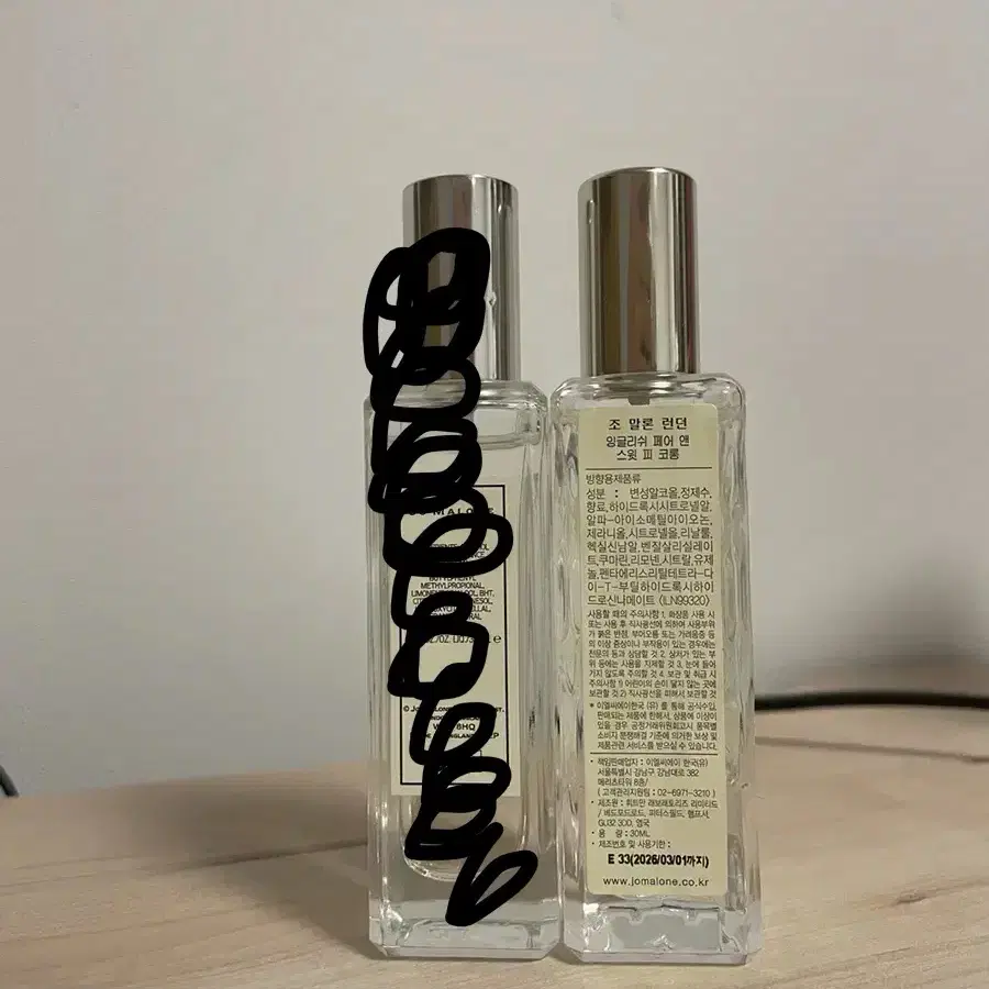 조말론 잉글리쉬 페어 앤 스윗 피, 블랙베리 앤 베이 30ml