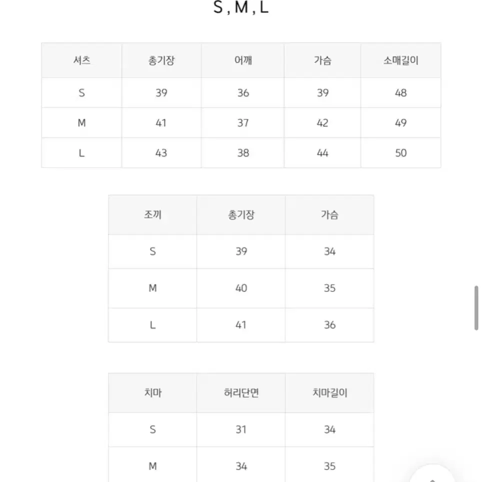 [대여] 고퀄리티 존예 졸업사진 프레피룩 영국교복