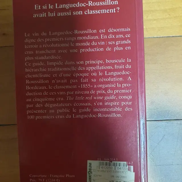 랑그독 루시용 와인 등급별 분류   와인 책 영어 불어 일어 독어